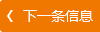 金沙中學(xué)、錦屏小學(xué)建設(shè)項目